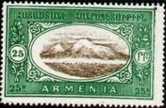postage stamp for armenia 1920 showing mount ararat